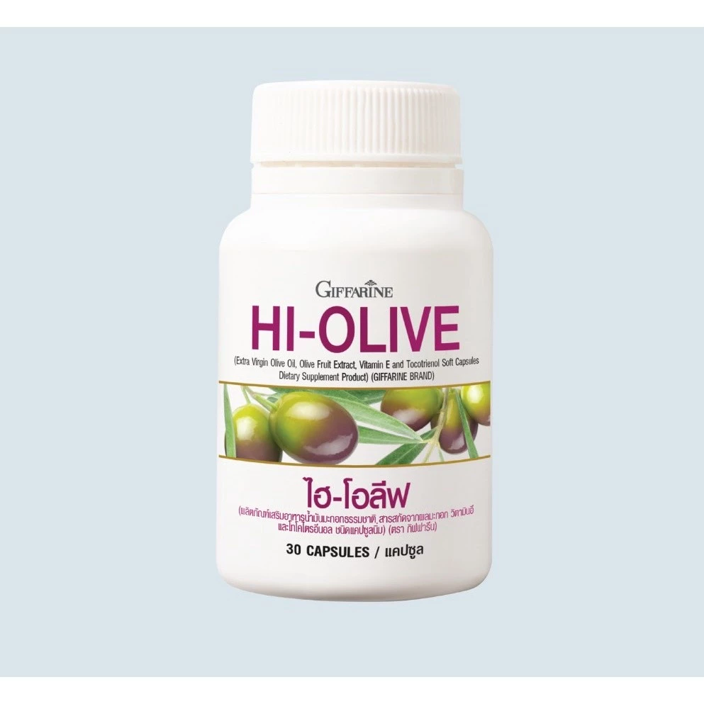 (ขายดี)น้ำมันมะกอกสกัด น้ำมันมะกอกแคซูล กิฟฟารีน ไฮ-โอลีฟ HI-OLIVE ลดริ้วรอย ผิวขาวกระจ่างใส