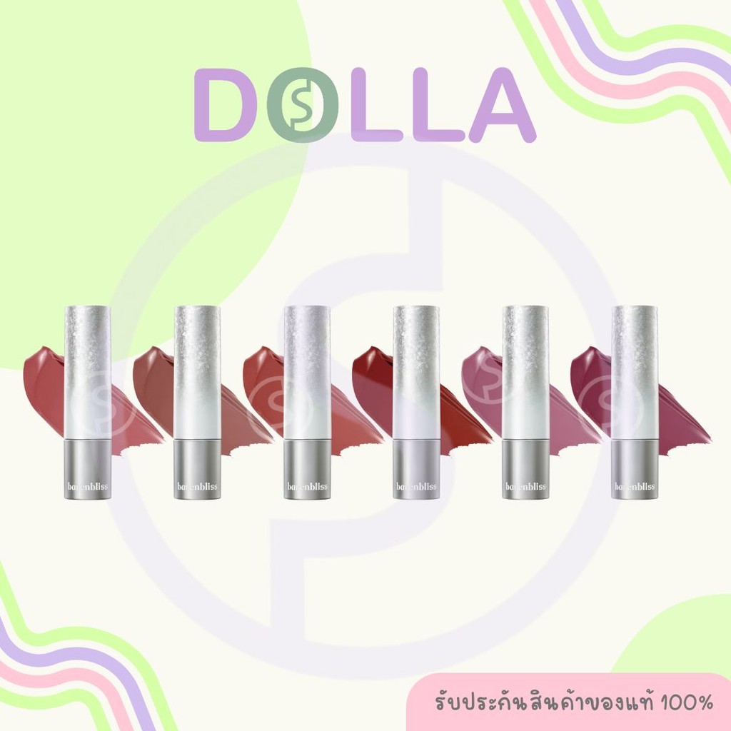 Barenbliss No Gravity Transferproof Matte Lipstick 3g แบร์แอนด์บลิซ โน กราวิตี้ ทรานส์เฟอร์พรูฟ แมท ลิปสติก 3g