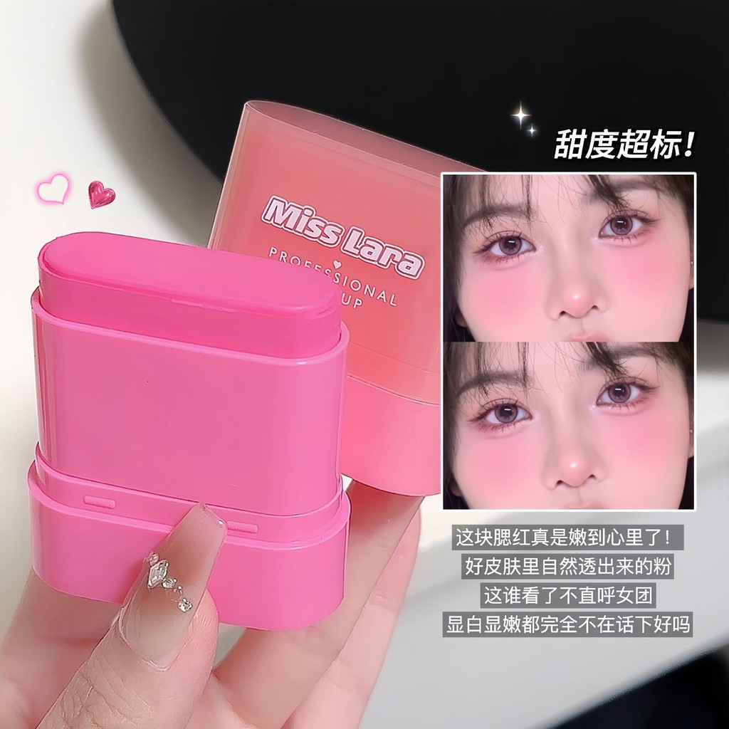 Miss Lara Powder Blusher Cream, Natural Nude Makeup, Beautify, Brighten, Rejuvenate and Shrink, Matt Rouge