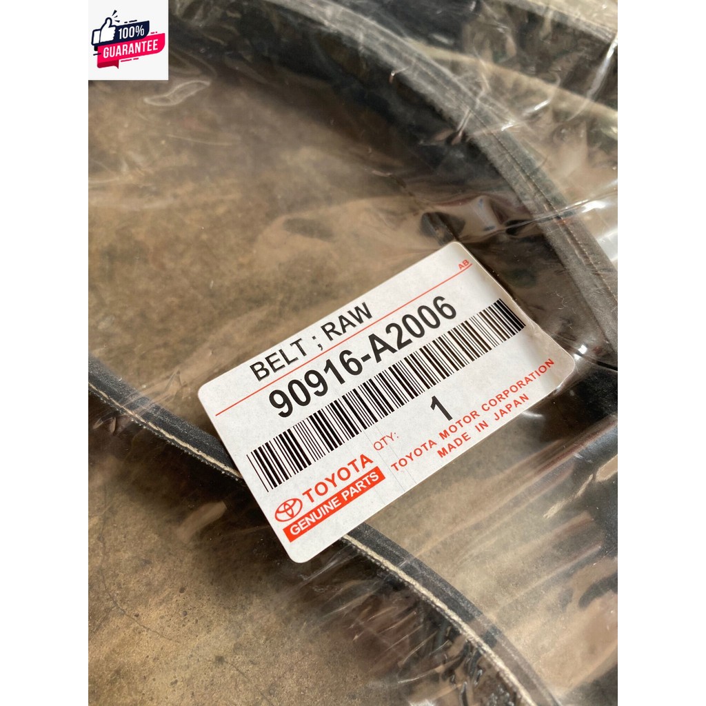 สายพานหน้าเครื่อง  1JZ-GE  1JZ-VVTI 2JZ-GE 2JZ-VVTI 6pk1940 90916-A2006