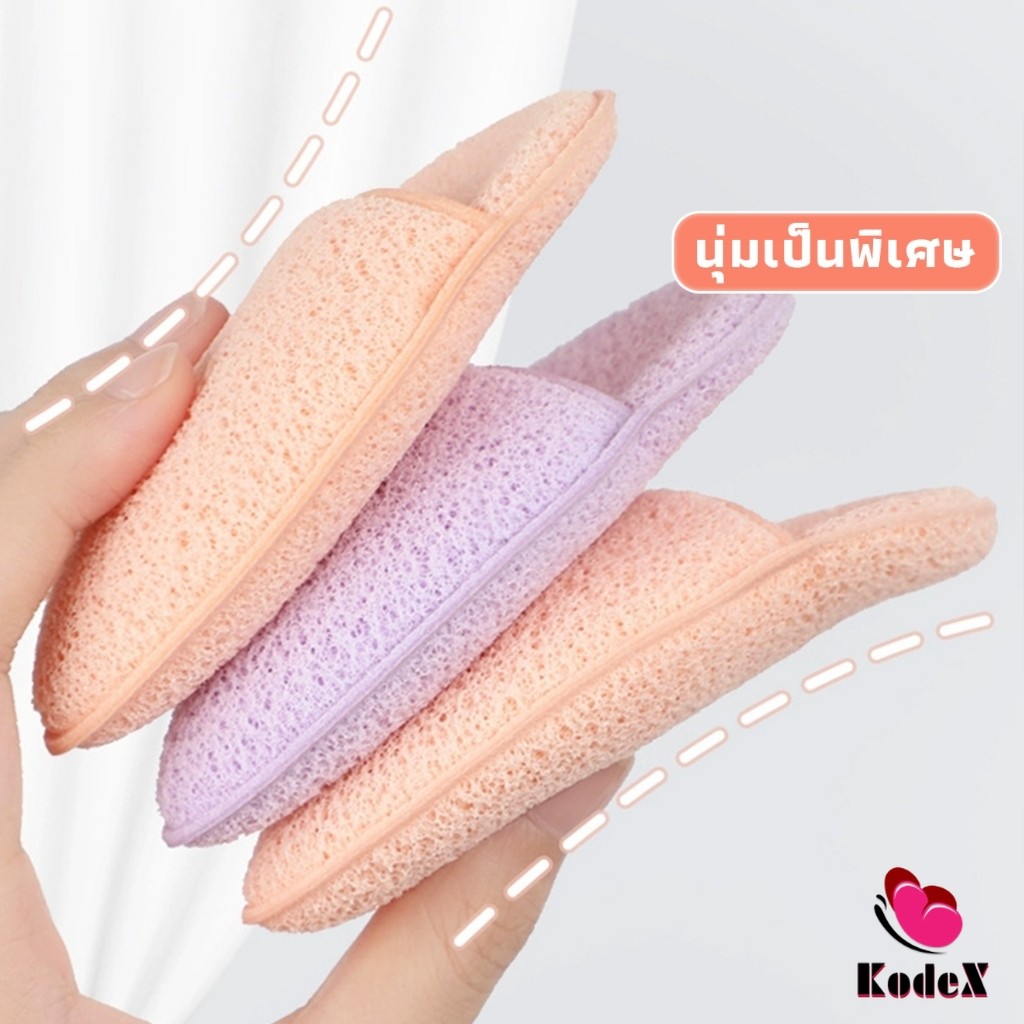 KDX ฟองน้ำล้างหน้า ฟองน้ำขัดหน้าทำความสะอาดใบหน้า รูปที่ 8