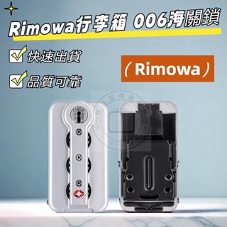 006 COMBINATION ล็อค rimowa Trunk ล็อค sta006 Customs ล็อค r…
