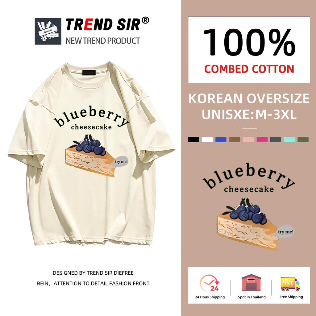 TrendSir 🔥มาใหม่ ลายเยอะ ผ้าดีมาก🔥 เสื้อยืดโอเวอร์ไซส์ 🦋💓NEW💓 เสื้อยืดไซส์ใหญ่ สไตล์ฝรั่งเศส  100%cotton11สี M-3XL
