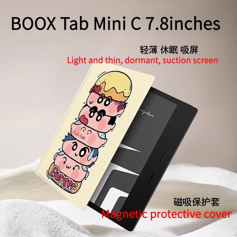 BOOX Tab Mini C 7.8 นิ้ว เคสป้องกันแม่เหล็กในหอพัก Shin-Chan Burger [จัดส่งในวันเดียวกัน]