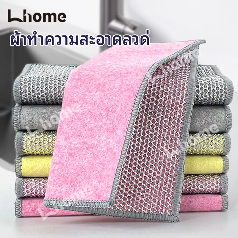 ซื้อ5แถม1!!! ผ้าตาข่ายสองด้าน  ลวดเงินหนา ของใช้ในครัวเรือน  ผ้าขนหนูซักผ้าอ่างล้างจาน  ใช้ซ้ําได้ น้ํามันฟรีซักผ้าปัดฝุ