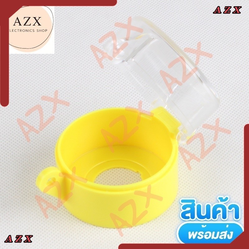 ถูกสุด! ฝาครอบ Emergency switch รู 22มิล ฝาครอบสวิตช์ ขนาด 55x43mm