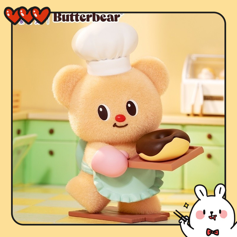 บัตเตอร์แบร์ FUNISM Playism Butter Bear Business Day Series