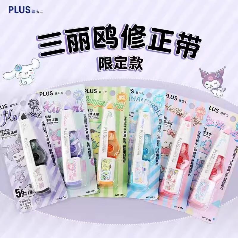 Japan Japan plus plus Correction Tape Limited Edition Sanrio Kuromi ins เทปลบคําผิดญี่ปุ่นพร้อมรีฟิล 358