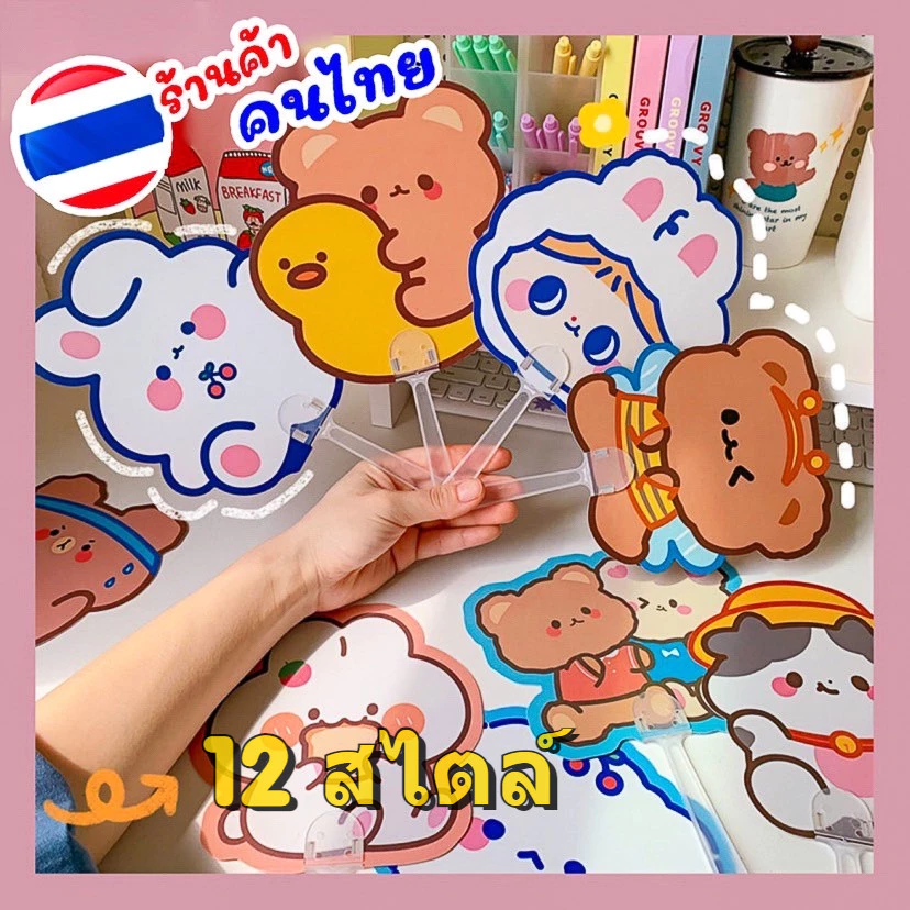 พัดลมพกพา BS37 thumbnail 6