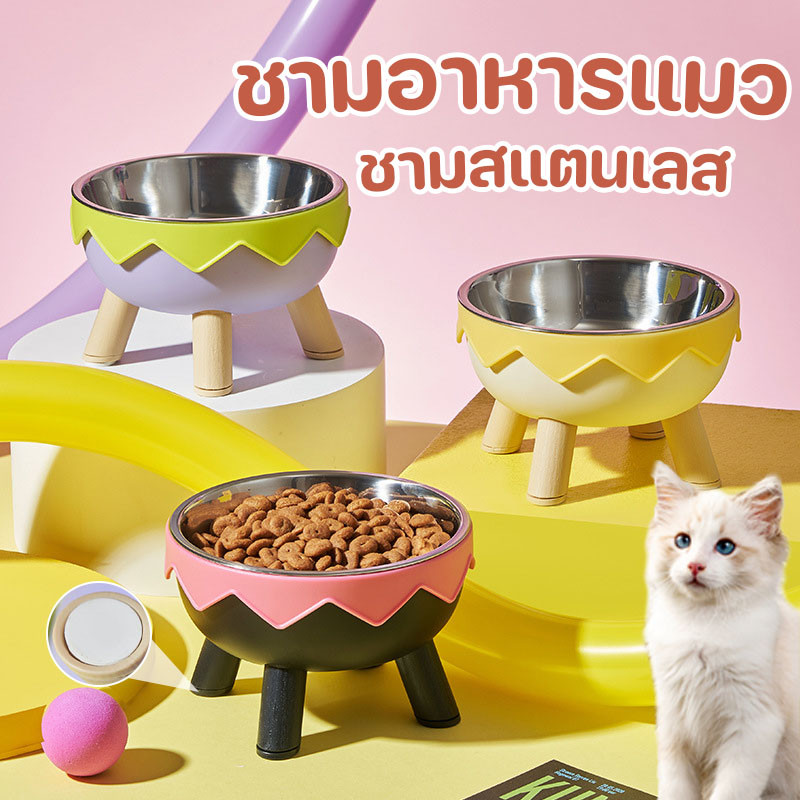 😻ชามอาหารแมว ชามอาหารสัตว์เลี้ยง ชามแมว 3ชั้น ชามสแตนเลส มีขอบยางกันลื่น