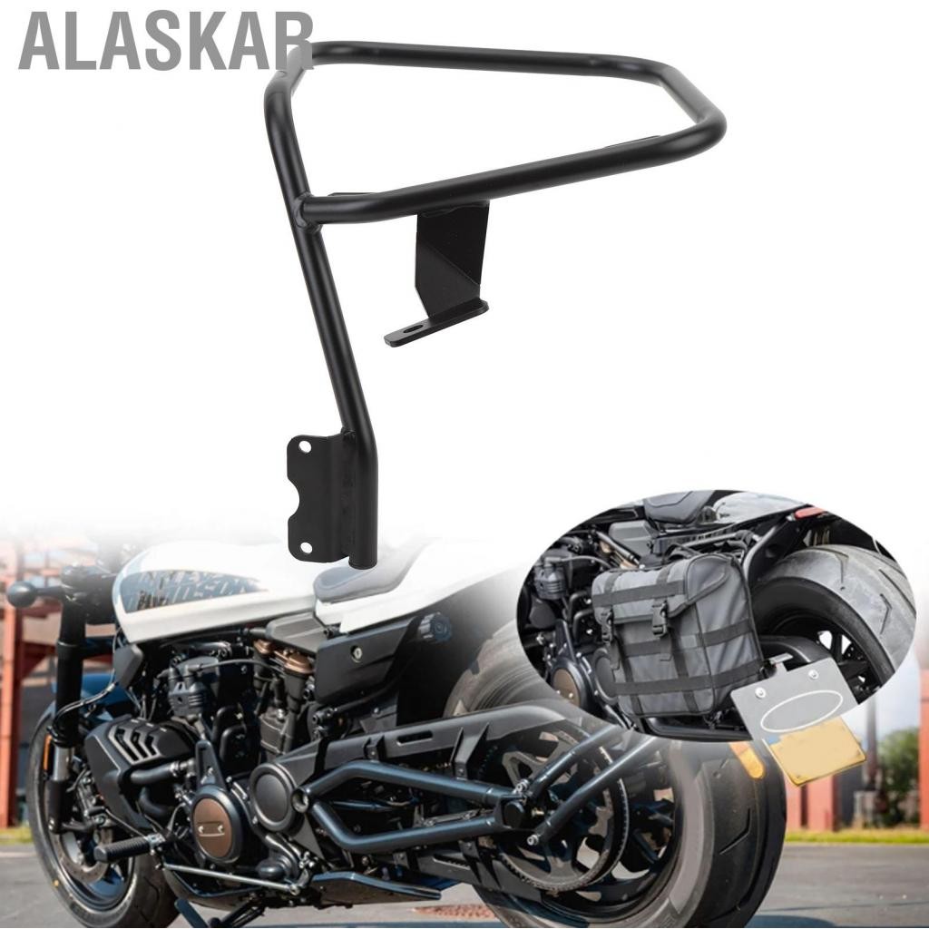 ALASKAR รถจักรยานยนต์Saddlebag Guardโลหะทนทานอานกระเป๋าสนับสนุนสำหรับS RH1250S 1250S 2021 2022