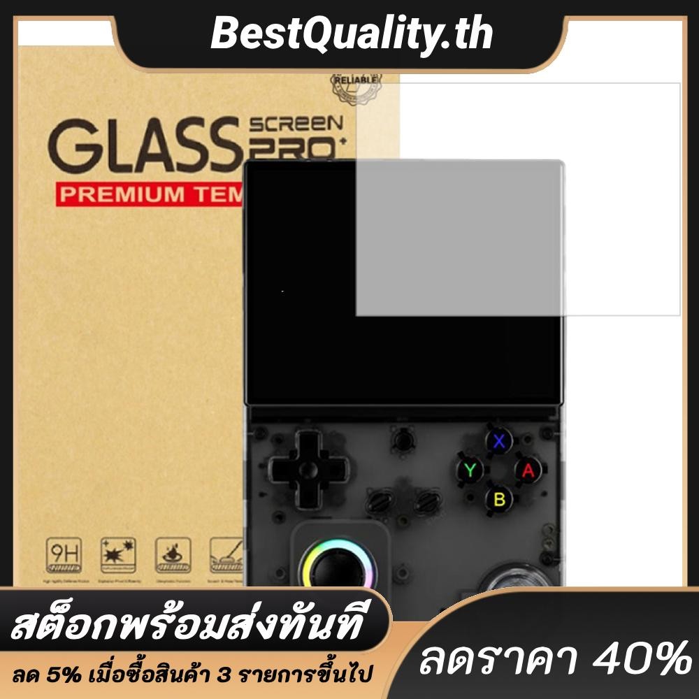 กระจกนิรภัยป้องกันหน้าจอ 9H ความแข็ง HD สําหรับ Anbernic RG40XXV เกมคอนโซล