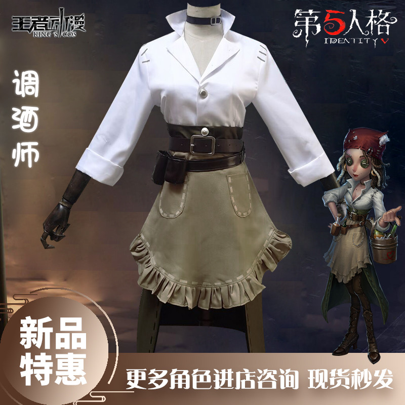 Identity V Demi Bourbon คอสเพลย์เริ่มต้นแฟชั่นขายร้อนเกมผิวฤดูร้อนขายร้อนชุดอะนิเมะของผู้หญิง