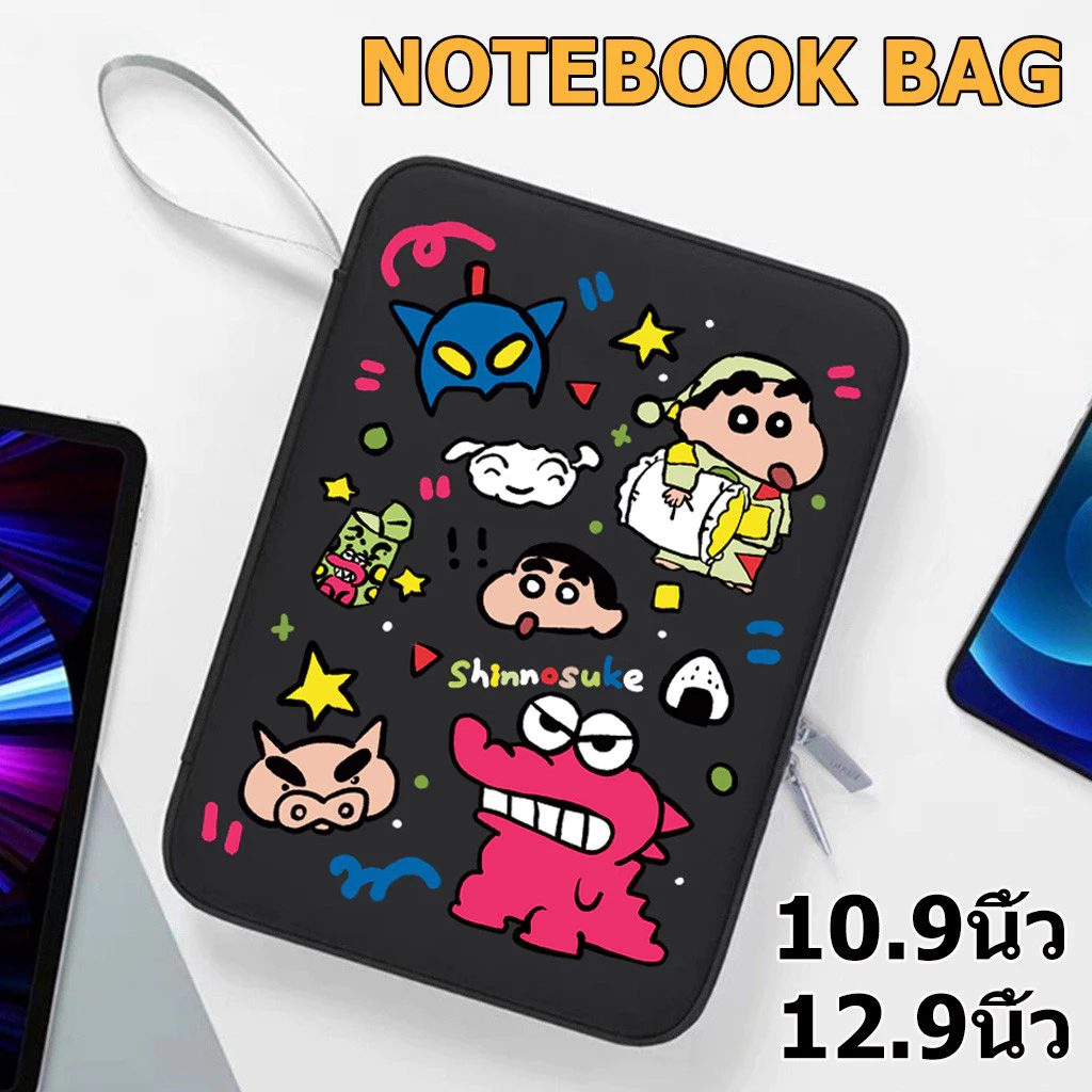 (พร้อมส่ง) กระเป๋าโน๊ตบุ๊ค กระเป๋าแล็ปท็อป 10.9นิ้ว / 12.9 นิ้ว รูปแบบการ์ตูน กระเป๋าไอแพด Notebook bag ซัมซุง Tab หัวเว่ย ซองใส่โน๊ตบุ๊ค