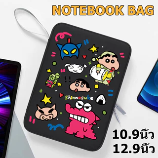 (พร้อมส่ง) กระเป๋าโน๊ตบุ๊ค กระเป๋าแล็ปท็อป 10.9นิ้ว / 12.9 นิ้ว รูปแบบการ์ตูน กระเป๋าไอแพด Notebook bag ซัมซุง Tab หัวเว่ย ซองใส่โน๊ตบุ๊ค