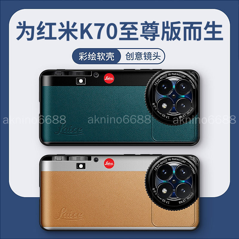 ฟรีฟิล์มด้านหลัง Xiaomi 14T Pro กล้อง Leica เคสโทรศัพท์ย้อนยุค Xiaomi 14tpro 13TPRO เคสป้องกันเคสป้องกัน