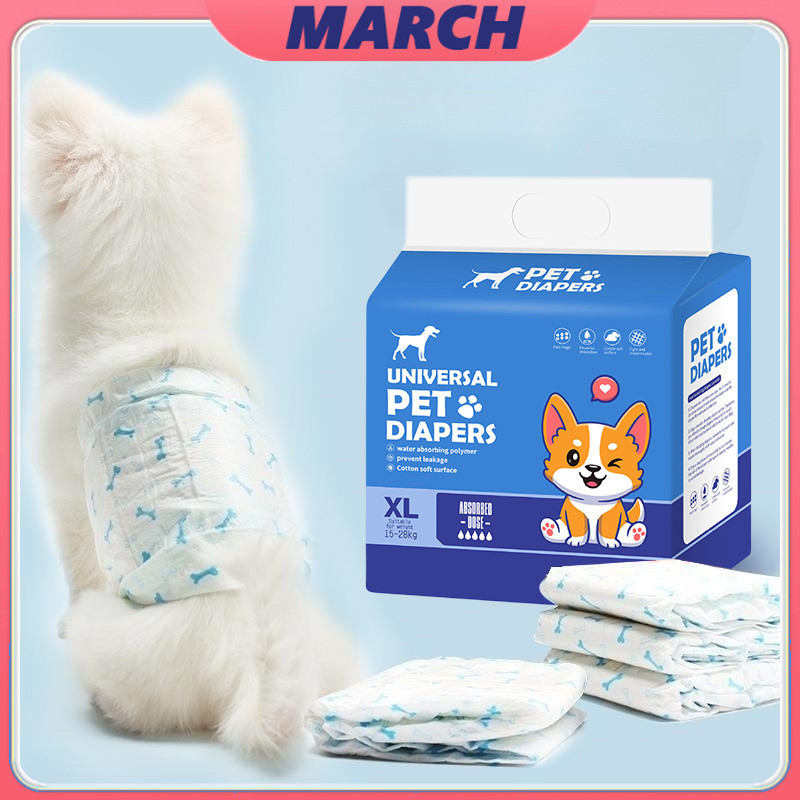 ผ้าอนามัยสุนัข Dog Diaper คุณภาพคุ้มค่า ใส่ดี เบาสบายตัว YTL ผ้าอ้อมสุนัข หมา ผ้าอ้อมสัตว์เลี้ยง ชาย หญิง แพมเพิสสุนัข