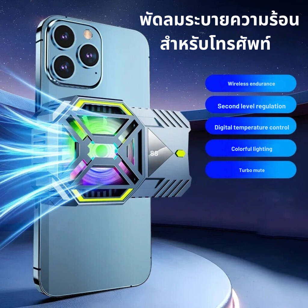 พัดลมระบายความร้อนมือถือ พัดลมระบายความร้อน พัดลมไอเย็น DY88 เครื่องทำความเย็น 1200mAh