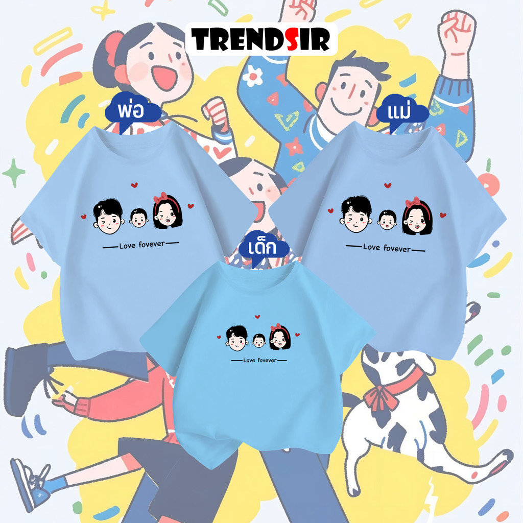 TrendSir😊เสื้อผ้าแม่และเด็ก😊3 ชิ้นส่วนลด เสื้อยืดนิ่ม เด็กผู้หญิง เสื้อยืดคอกลม🎗 ความสุข 6สี 100-140 M-3XL