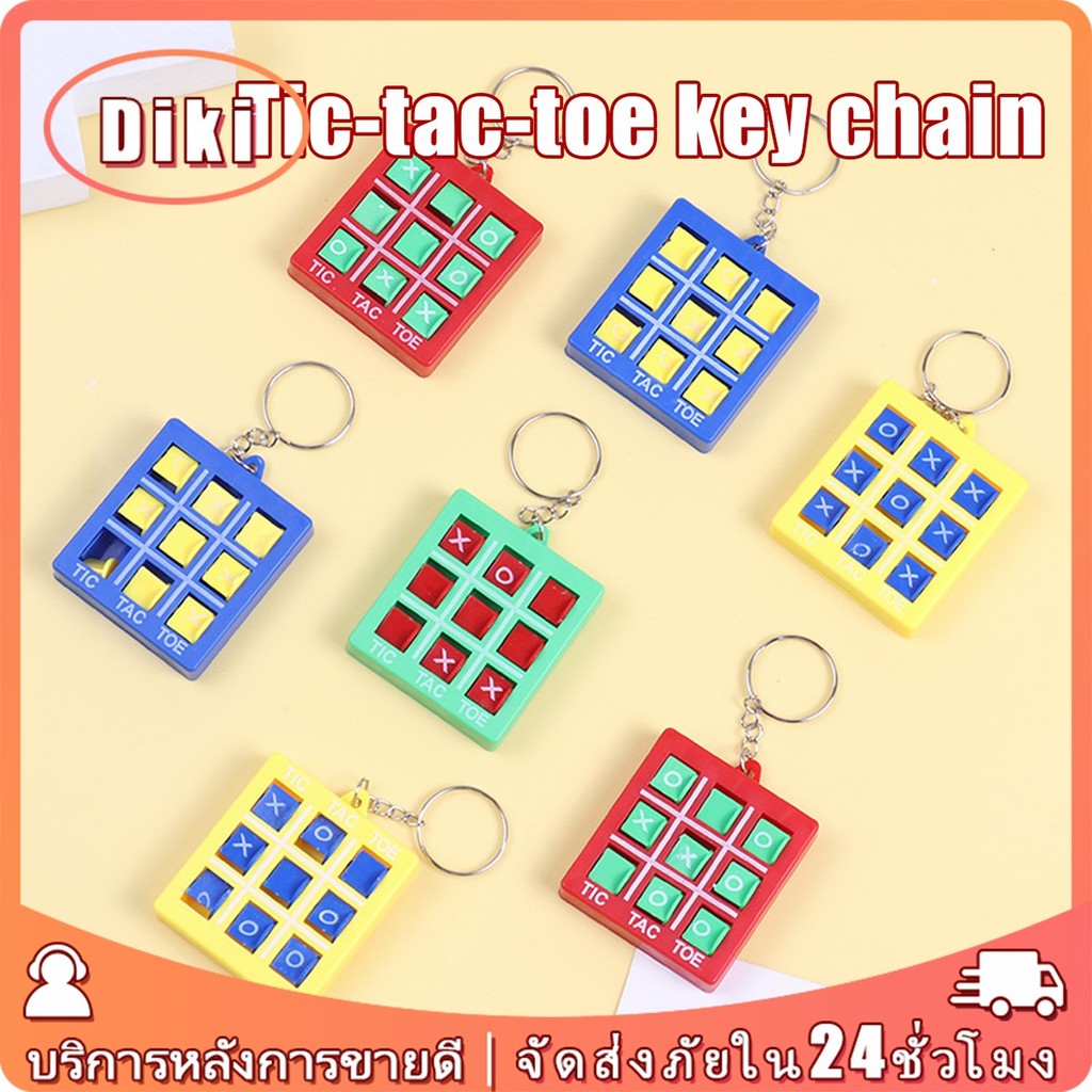 พวงกุญแจxo tic tac toe chess game 1ชิ้น พวงกุญแจเกม จี้ห้อยกระเป๋า