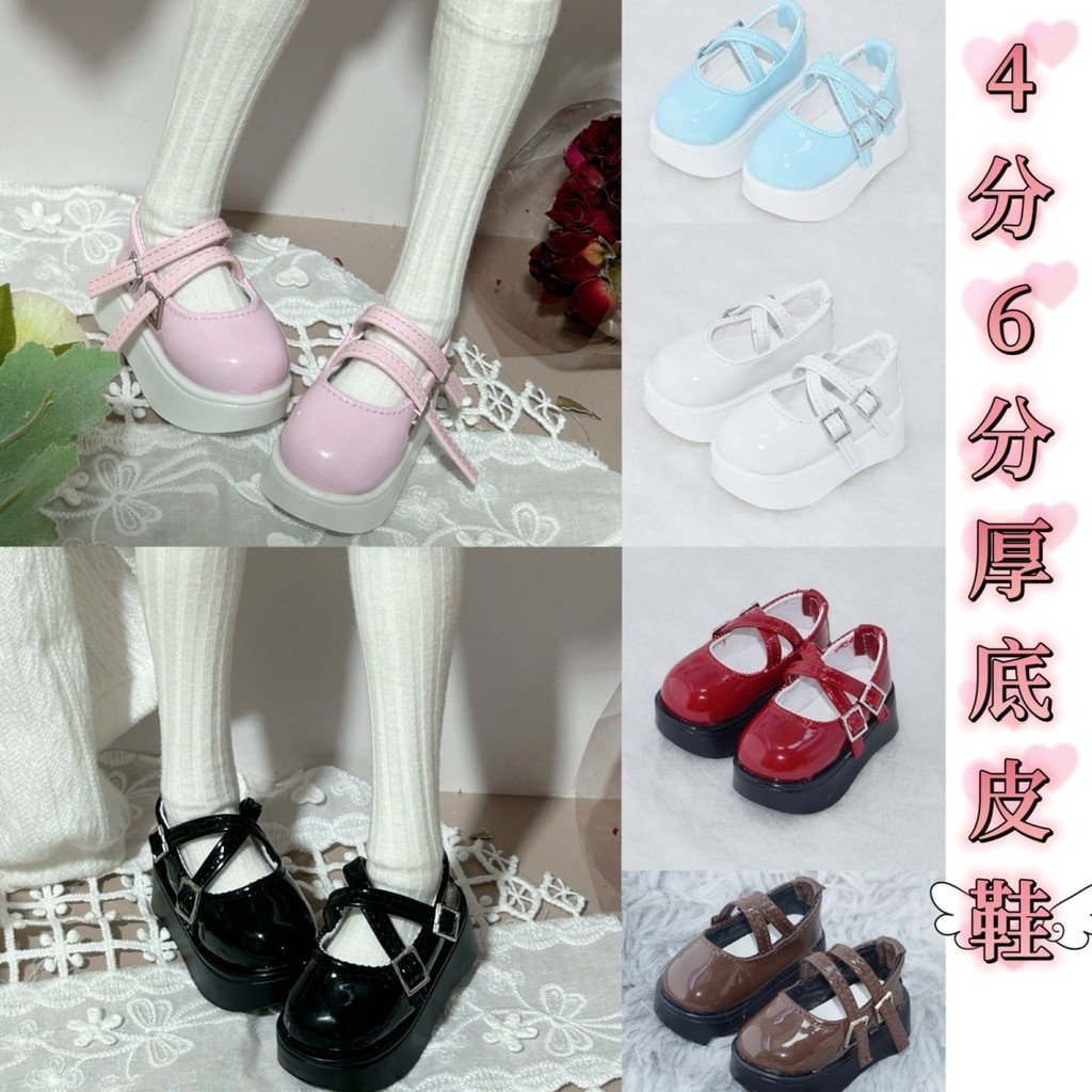 รองเท้าตุ๊กตา BJD รองเท้าหนังแฟชั่นลำลอง 1/6, 1/4