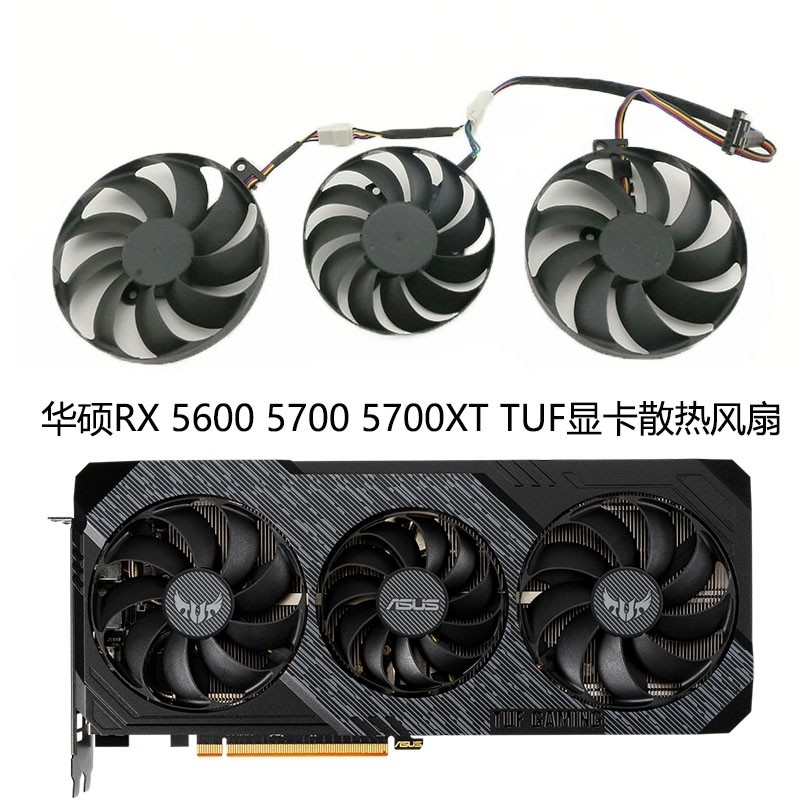 ASUS ASUS TUF RX5600XT 5700 5700XT EVO GAMING พัดลมกราฟิกปิดเสียง