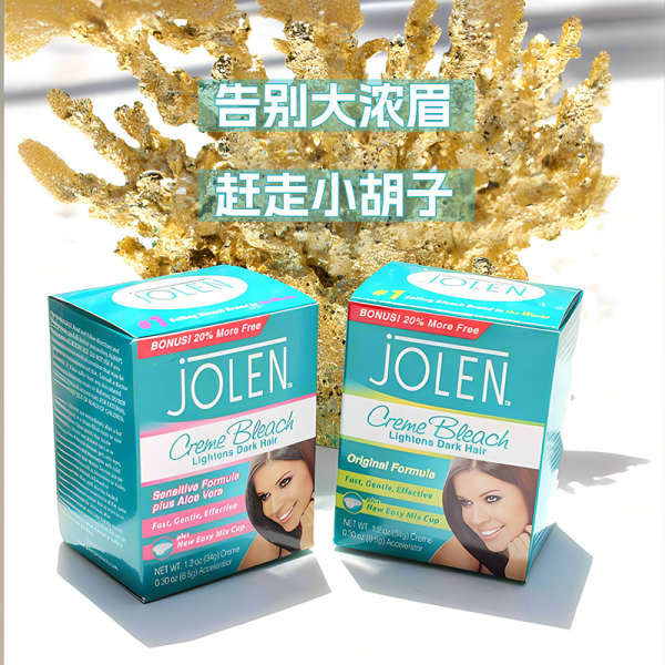 Bonded jolen ครีมฟอกสีคิ้ว ย้อมคิ้ว ย้อมคิ้ว ลดน้ําหนัก คิ้ว ริมฝีปาก ผม เครา สารฟอกขาวfbthree01.th20241022015250