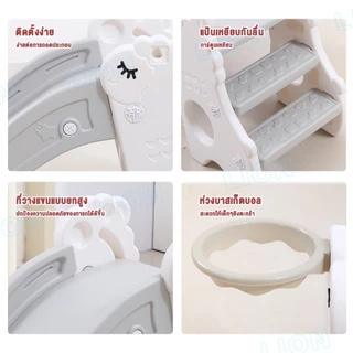 LionToys สไลเดอร์เด็ก สไลเดอร์ สไลเดอร์เด็กเล็ก พร้อมห่วงบาส+ลูกบาส สไลเดอร์ขนาดใหญ่ ลายน่ารัก ของเล่นสนาม
