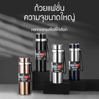 กระบอกน้ำร้อน กระติกเก็บน้ำร้อน กระติกเก็บเย็น 1000มลสแตนเลส กระติกน้ำ แก้วเก็บเย็น12ชม แก้วน้ำสแตนเลส กระบอกน้ำสูญญากาศ