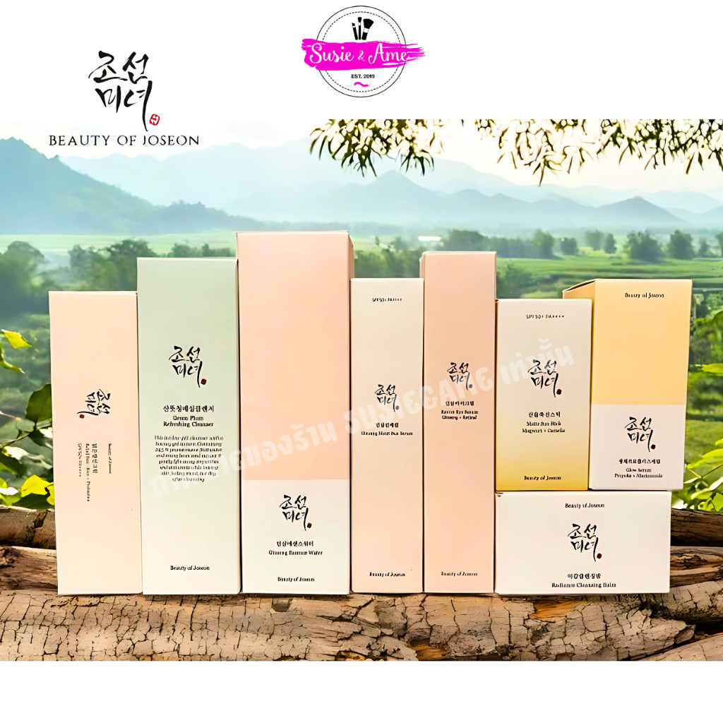 BOJ เซรั่มบำรุงผิวหน้า/โทนเนอร์/ครีมบำรุงรอบดวงตา/ครีมกันแดด