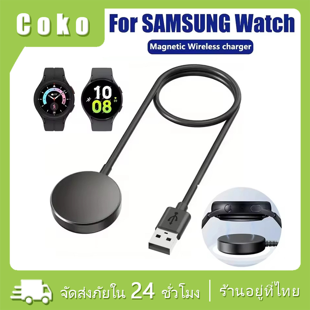 สายชาร์จ samsung galaxy watch 3/4/5/6 แบบแม่เหล็ก Type C USB แท่นชาร์จwatch
