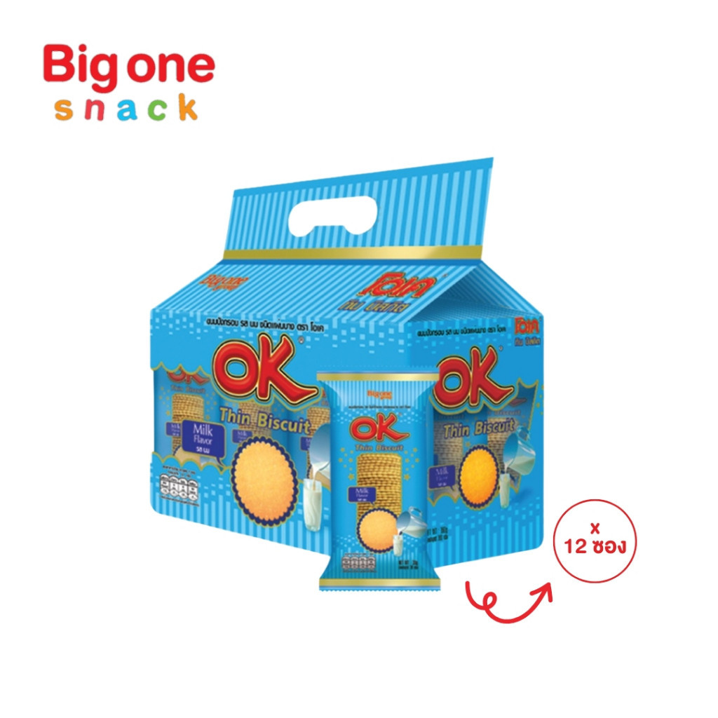(พร้อมส่งขนมอร่อย ราคาถูก) โอเค ทิน บิสกิต ขนมปังแผ่นบางกรอบ​ 25ก. OK Thin Biscuit 25g. 5 บาท เลือกรสชาติได้ ราคา ถูกที่สุด ดีลบีเคเค แกลเลอรีภาพที่ 4