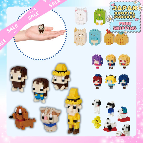 Nano Block Mini Nano NARUTO Shippuden (BOX) NBMC_45S 1BOX = 6 pieces, 6 types total｜Japan Official