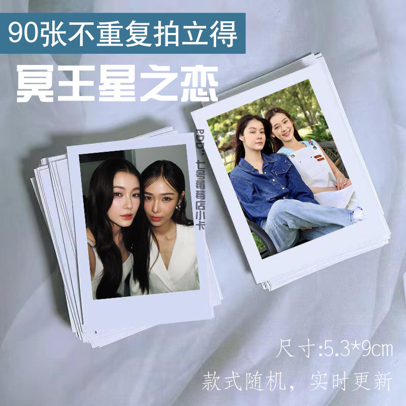 รองรับผลิตภัณฑ์พลูโตรักโฮมเมด Taixing NamtanFilm