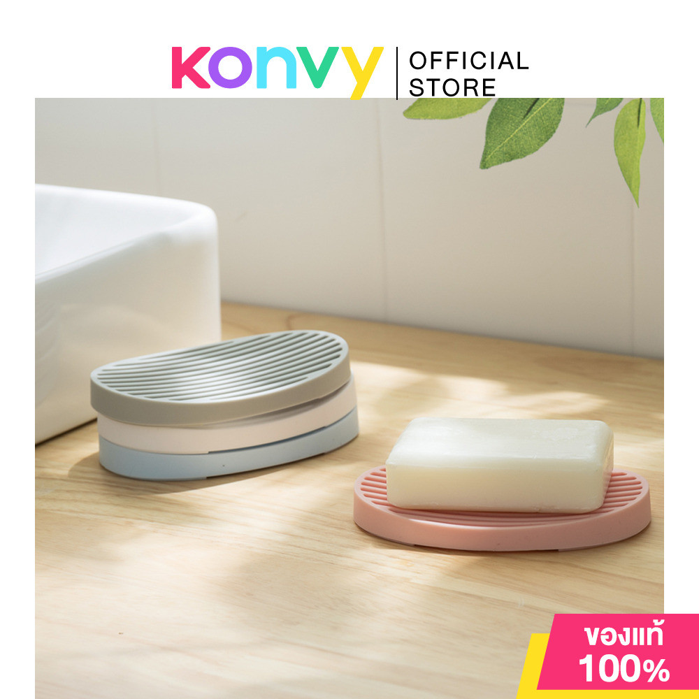 NaChuan Soap Rack #White ที่วางสบู่ดีไซน์ทันสมัย.