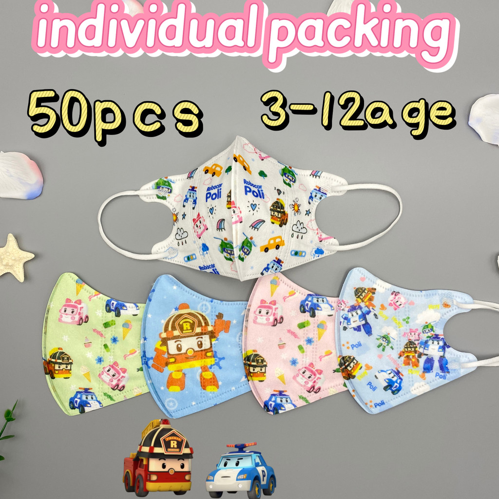 หน้ากากการ์ตูนสำหรับเด็กอายุ 3-12 ปี แบบสุ่ม 50 ชิ้น เหมาะสำหรับใช้ในวันเรียน