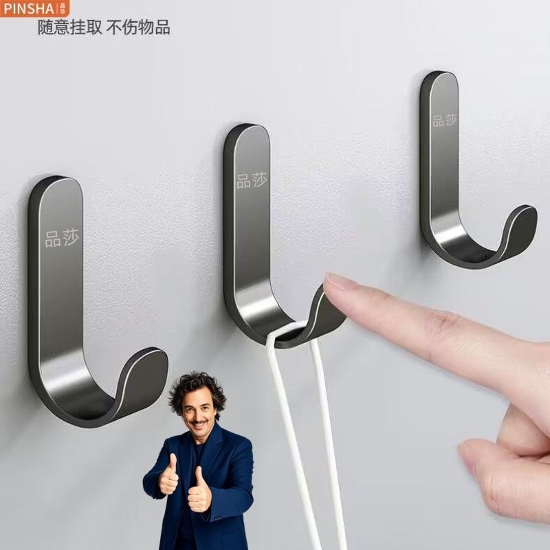 17品莎挂钩强力粘胶免打孔粘钩墙壁贴墙上厨房浴室门后钩子挂衣架钩Pin Sha Hook Strong Adhesive Non Perforated Adhesive Hook Wall202507