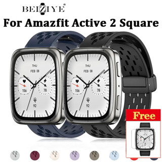 สายรัดแม่เหล็กสําหรับ Amazfit Active 2 สร้อยข้อมือซิลิโคนสํา…