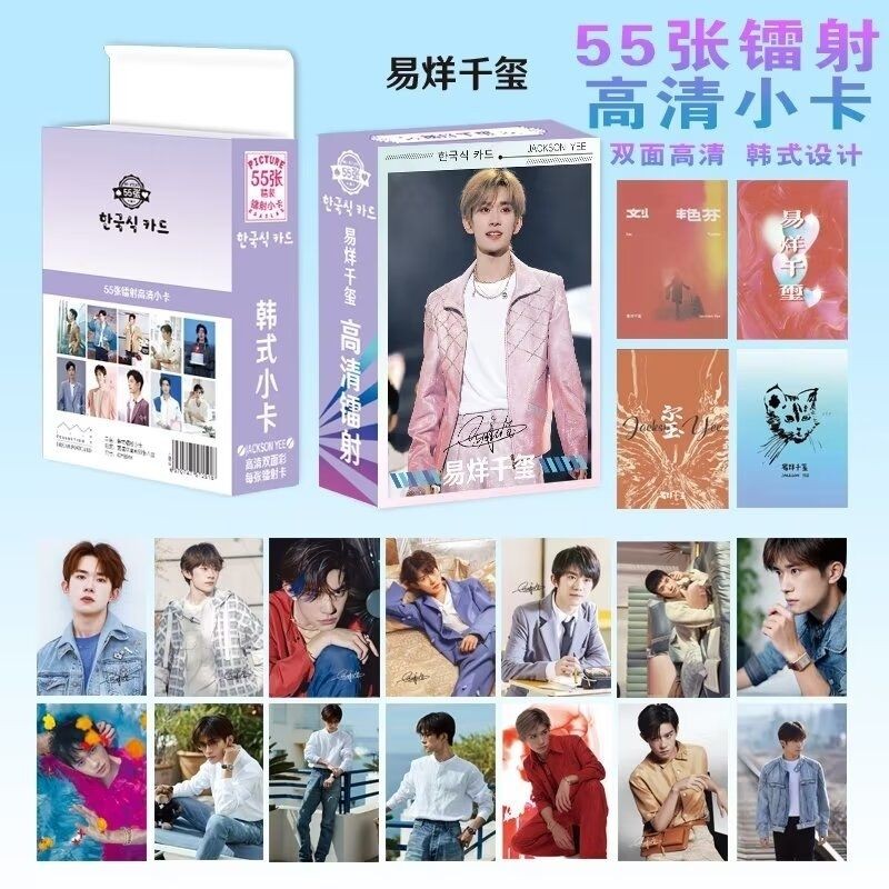 การ์ดเล็กสีสูงรอบ Yiyang QianxiDE20250710