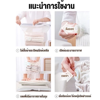 ถุงสูญญากาศ รุ่นมือกด ไม่ต้องใช้ที่สูบ ใช้ซ้ำได้หลายครั้ง ถุงจัดระเบียบ มีให้เลือกหลายขนาด