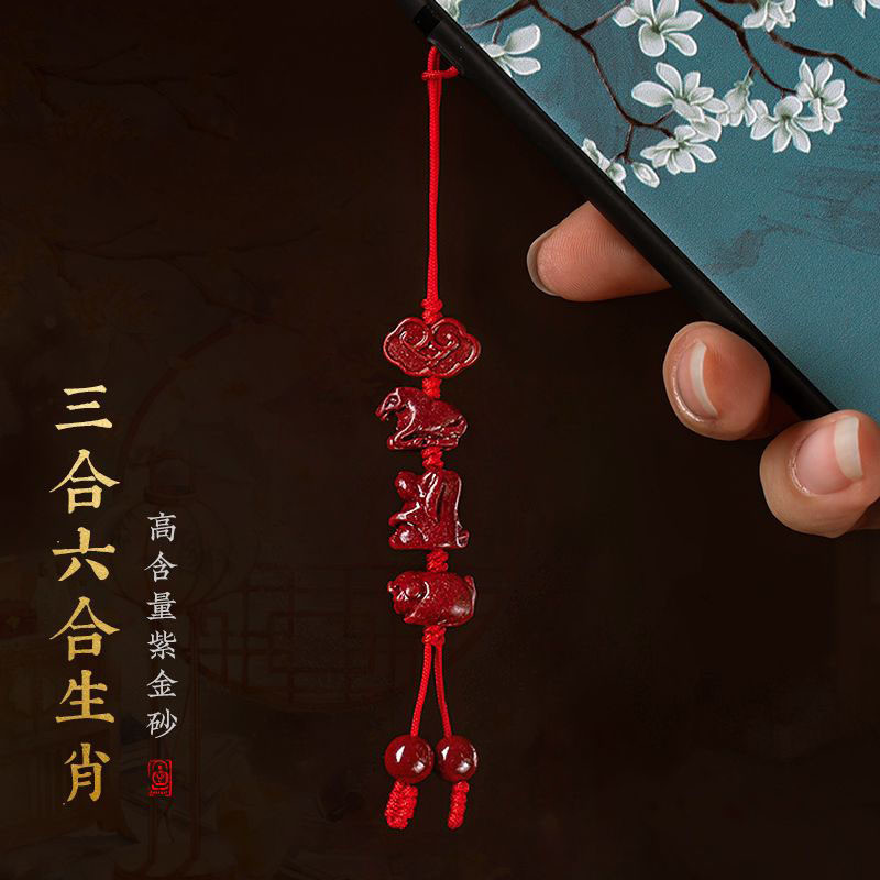 Premium Selection#High Content Purple Gold Sand Cinnabar Zodiac Three-in-One Six-in-One Mobile Phone