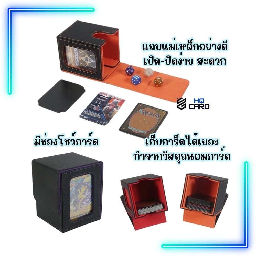 พร้อมส่ง !! กล่อง DECK รุ่นโชว์การ์ดได้ มีช่องให้ใส่Topload สำหรับโชว์การ์ด