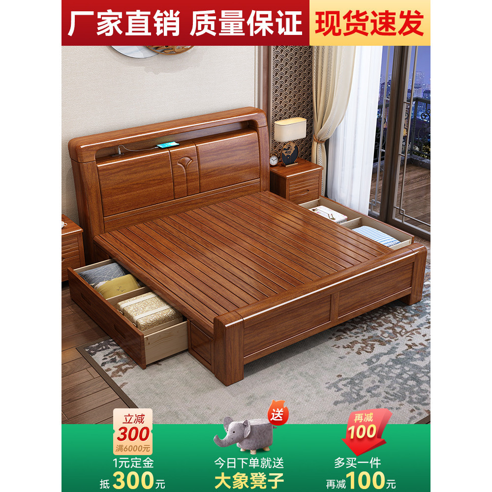 Mi Modern Simple Double Bed Storage 1.5 เตียงไม้เนื้อแข็งข้าววอลนัทพร้อมห้องเช่าเตียงเดี่ยว 1.8 ห้อง