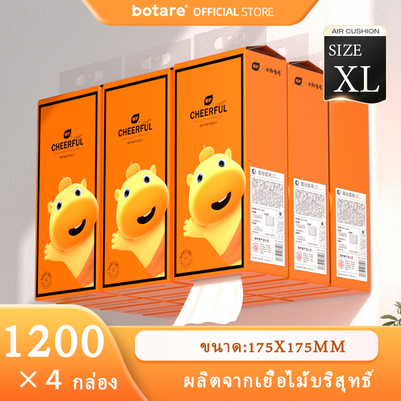 4 แพ็คBotare Capybara Lulu collaboration collection กระดาษทิชชู่ Air-cushion Deluxe Comfort 4 ชั้น 1200 แผ่น