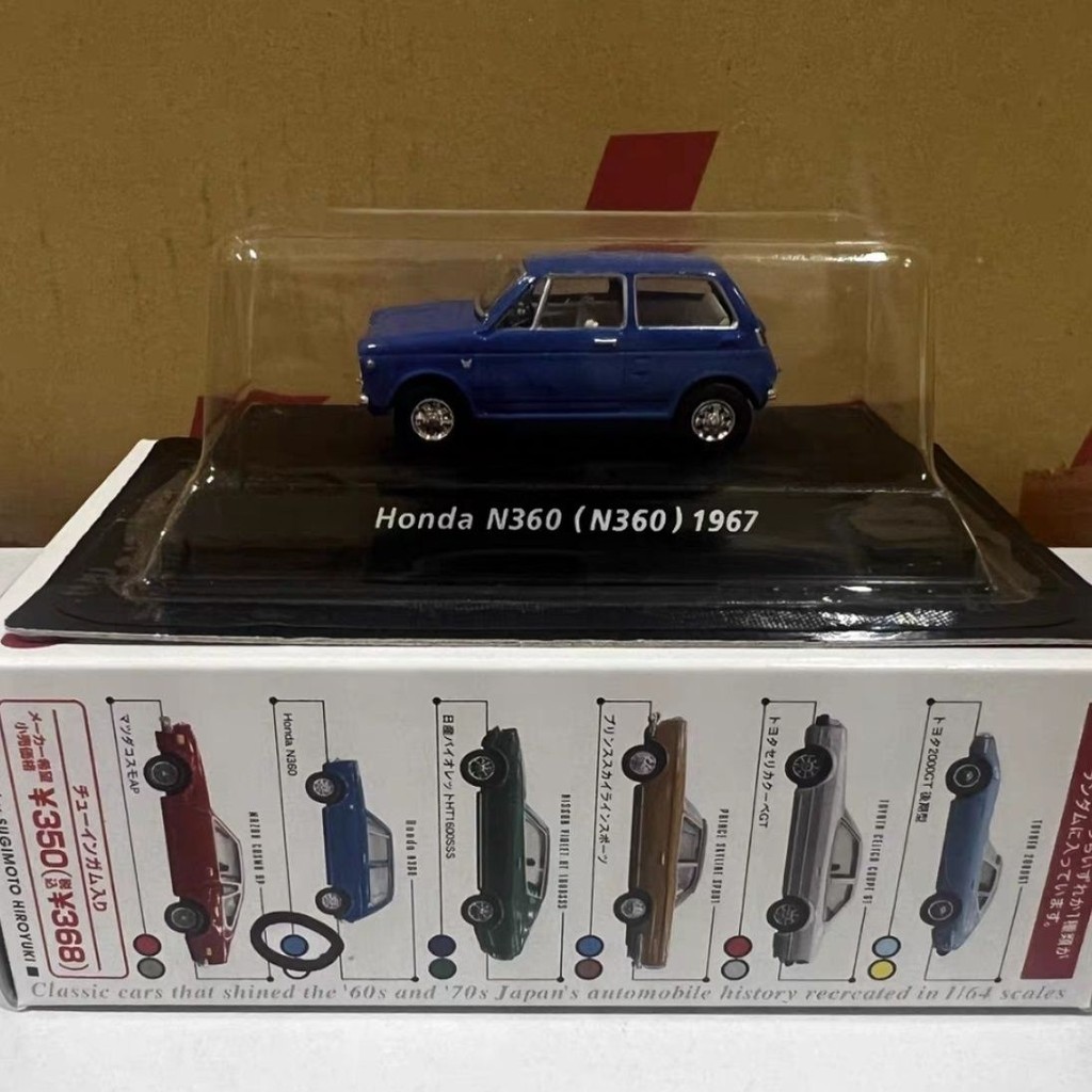 KONAMI 1/64 Out-of-Print รถที่มีชื่อเสียง Honda N360 1967 รถรุ่นรถเปิด As Shot Out-of-Print รุ่น