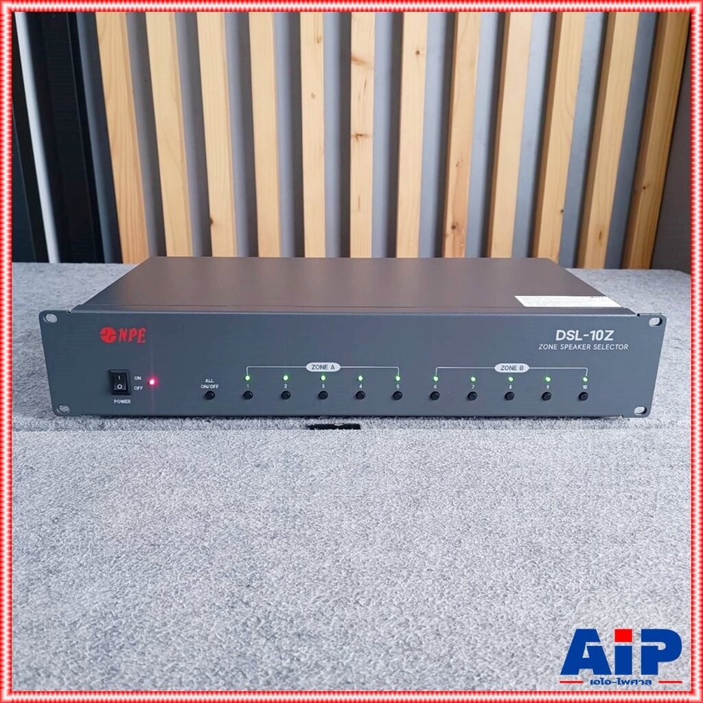 NPE DSL-10Z SELECTOR SWITCH เครื่องแยกสัญญาณ DSL 10 Z DSL10Z เครื่องแยกสัญญาณเสียง ซีเล็คเตอร์สวิทช์
