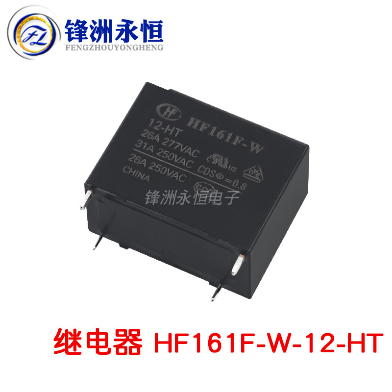 HF161F-W-12-HT/24-HT Macro Solar Relay 12V 24V 4 Pins 31A หนึ่งชุดปกติเปิด