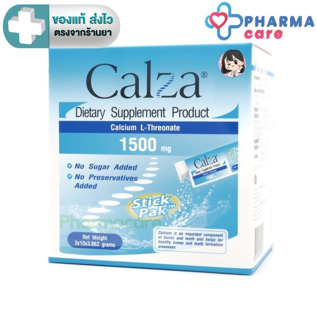 lot ใหม่ หมดอายุ 07/2028 CalZa   แคลซ่า  แคลเซียม แอล- ทรีโอเนต 1500 mg.  แบบชงน้ำไม่มีน้ำตาล  30 ซอง [PC]
