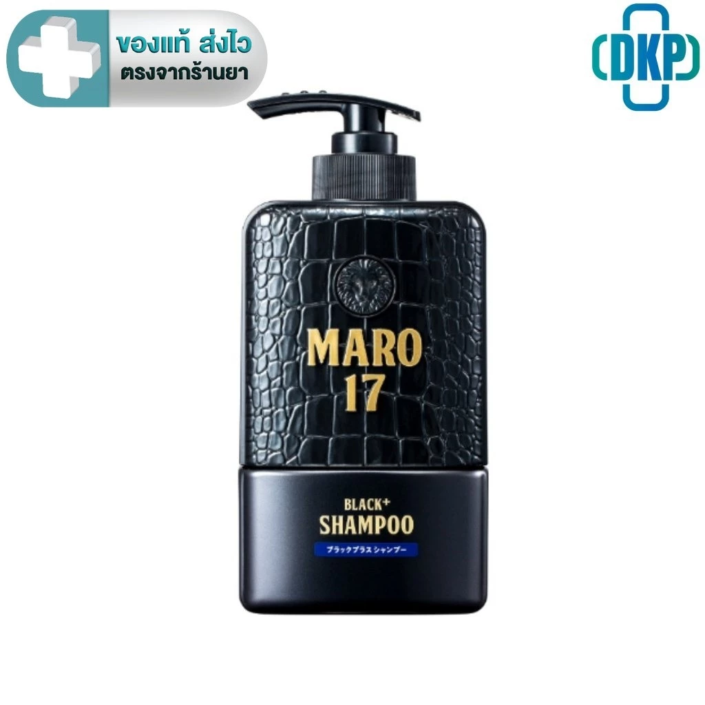 Maro 17 Black Plus Shampoo 350ml. [DKP]