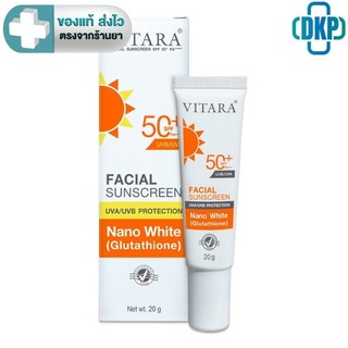 VITARA Facial sunscreenไวทาร่า เฟเชียล ซันสกรีน SPF50+ PA++ 20 G [DKP]